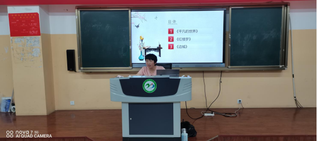 5-铜仁市民族中学读书节活动之教师读书经验分享586.png