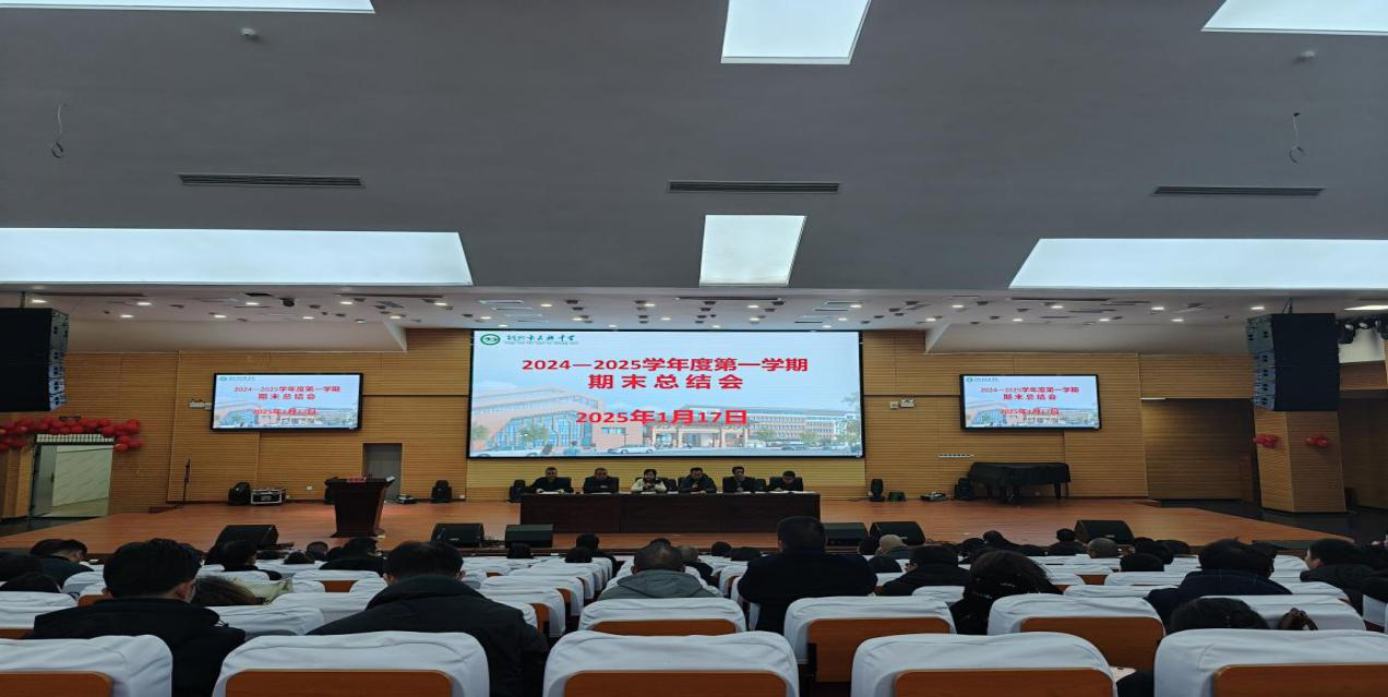 <b>回首耕耘路,蓄力再启航</b>